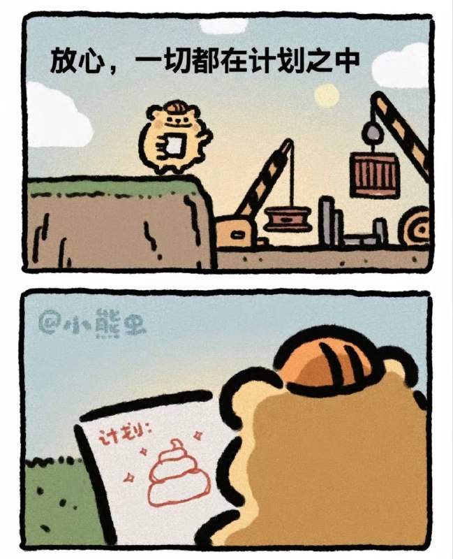 via 每天只睡23h