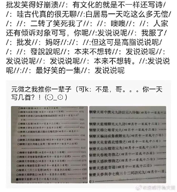 via 7号沙雕网友