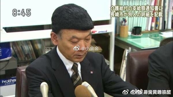 這髮型😂這髮型😂