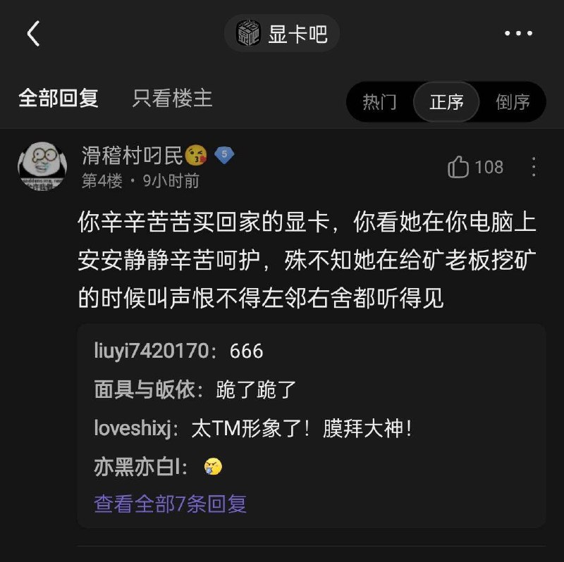 from 霸霸💢 群众一名📲请忽略™️ #优秀