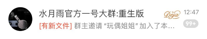 🤔🤔from 翀の杂七杂八
