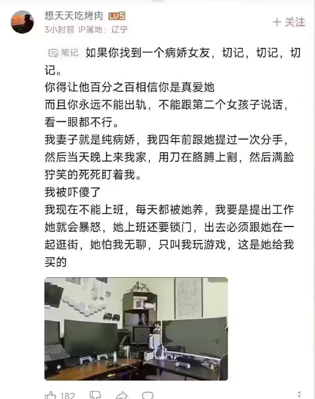 来点病娇cp