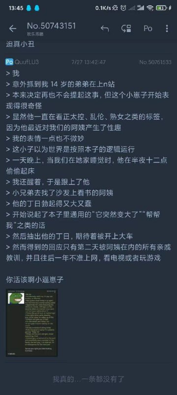 via efsg