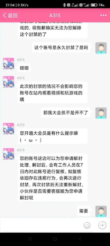 叔叔我呀，________________