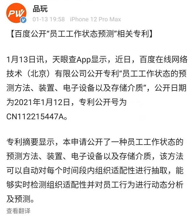 好起来了
