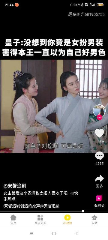从古至今女扮男装倒在这个电视剧是真像男的从古至今女扮男装倒在这个电视剧是真像男的