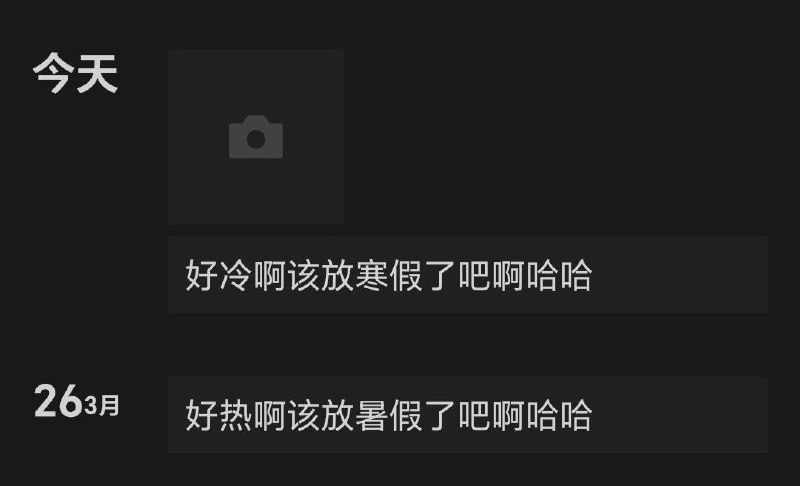 啊哈哈from rvalue的生草日常