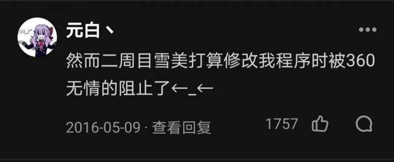 接上