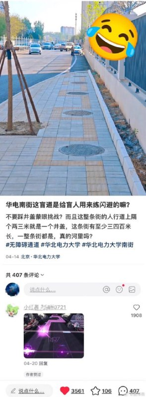via 7号沙雕网友