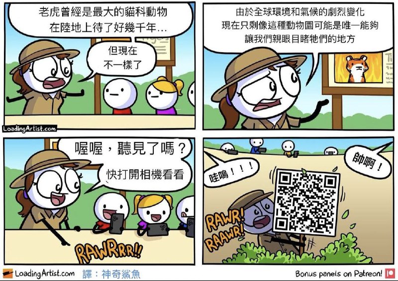 為了整這齣也是拼了via 郭桓桓 @ DC5