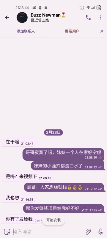 来点 tg 诈骗别开生面版via Alan Lin