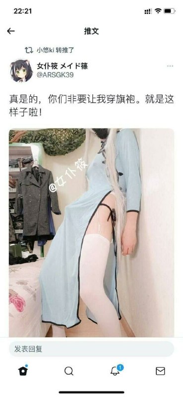 via 神乐