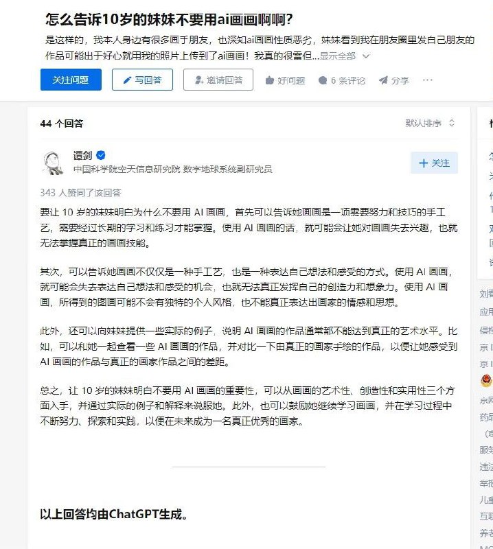 要用魔法打败魔法from purofle 的频道 via | Purofle | 日落果