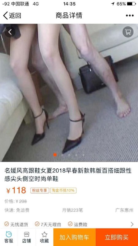 #nsfw