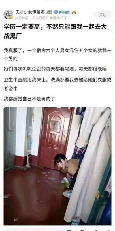 大家一定要好好學習啊😭from Joy conch via efsg