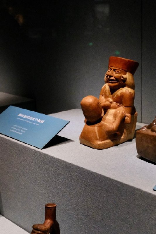 广东省博物馆，安第斯文明特展