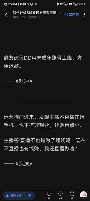 from 心惊报👀 via Enlysurefrom 心惊报👀 via Enlysure