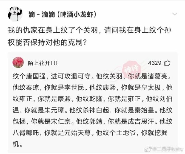 #精品