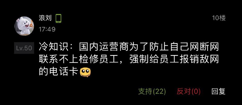韩国电信 KT 回应全国断网：网络路径设置错误，而非遭受大规模 DDoS 攻击     from Deleted Account
