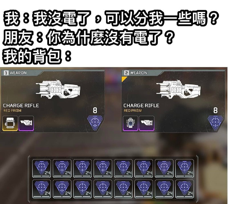 好歹馬帶幾個雷~#歡樂梗圖區 #莫三比克APEXfrom UMD(兔鼠)的謎島觀察日記（NSFW）