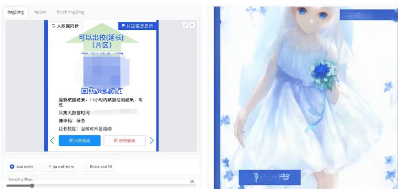 码娘via efsg