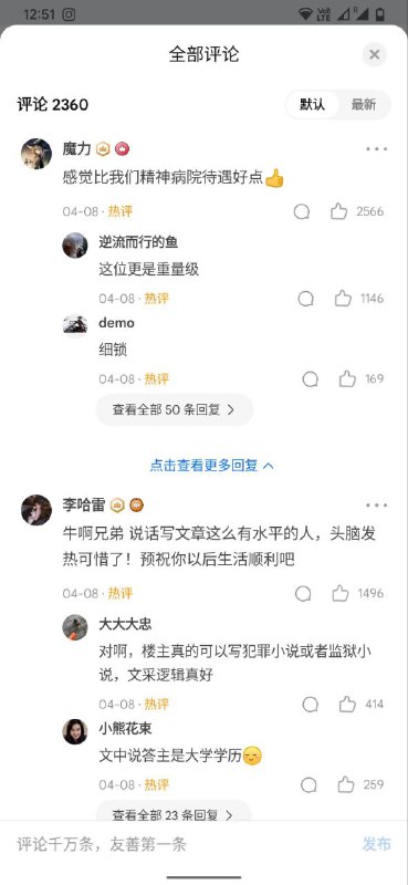 via 猛男via 猛男