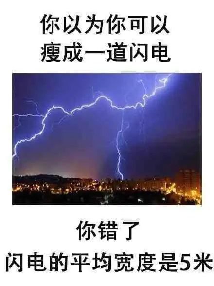 你以为……………你以为……………