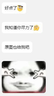 摄影后期乐子😎😎（不是我）摄影后期乐子😎😎（不是我）