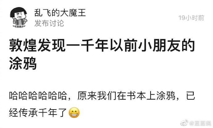 原来这也是传承原来这也是传承