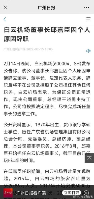被广坎达喷的🐔婆，一天去了五六家酒店被广坎达喷的🐔婆，一天去了五六家酒店