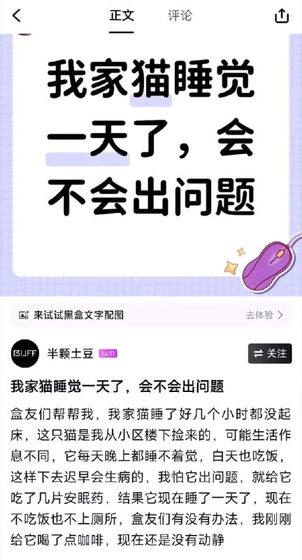 via 7号沙雕网友