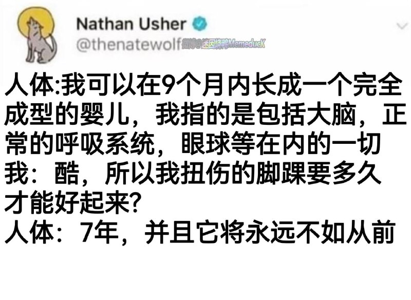 from 煎蛋无聊图频道更换格式发送