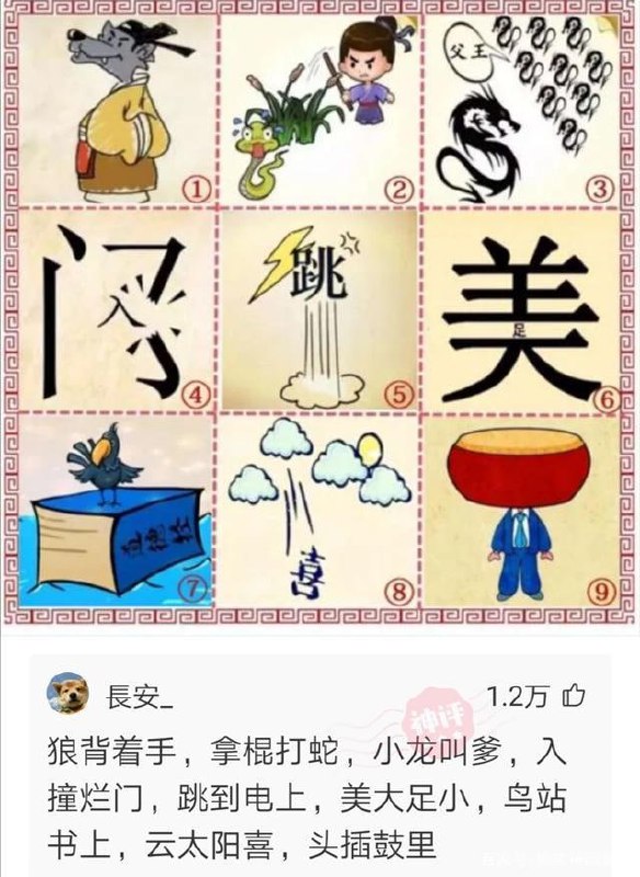 当 代 语 言 大 师from 凜北柒的沙雕频道