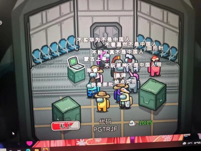 要素过多via efsg  #精品