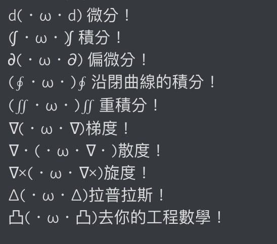 #歡樂梗圖區from UMD(兔鼠)的謎島觀察日記(NSFW)