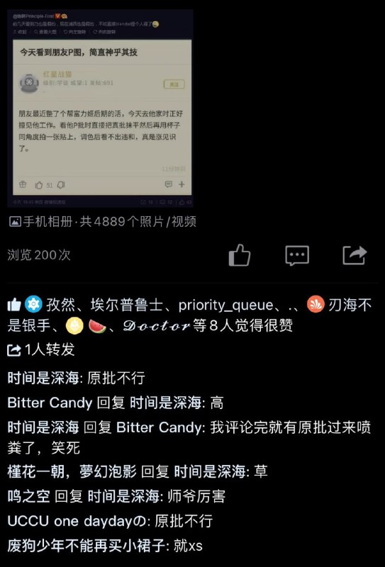 via 𝑹𝒐𝒔𝒎𝒐𝒏𝒕𝒊𝒔｜#𝘋𝘪𝘢𝘯𝘈𝘷𝘈ଲ 16时32分 🕟