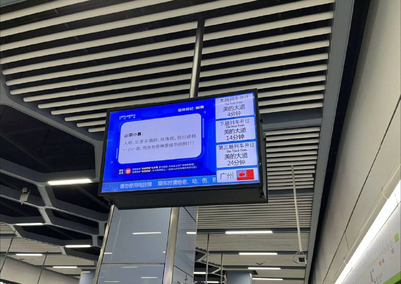 from 平壤卫视