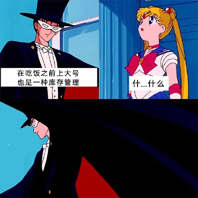 via 7号沙雕网友