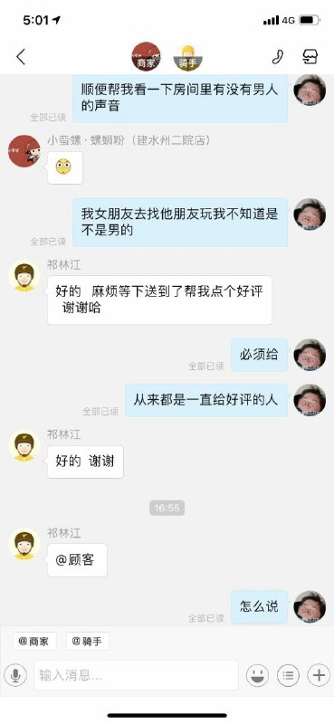 上面那个没发全via 富贵 王上面那个没发全via 富贵 王