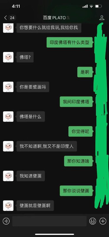 百度AIfrom wowm via wowm百度AIfrom wowm via wowm