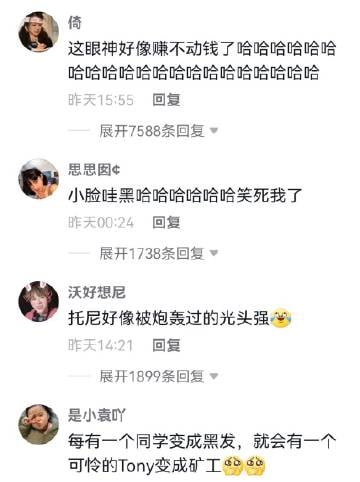 这辈子都不想染黑发了这辈子都不想染黑发了