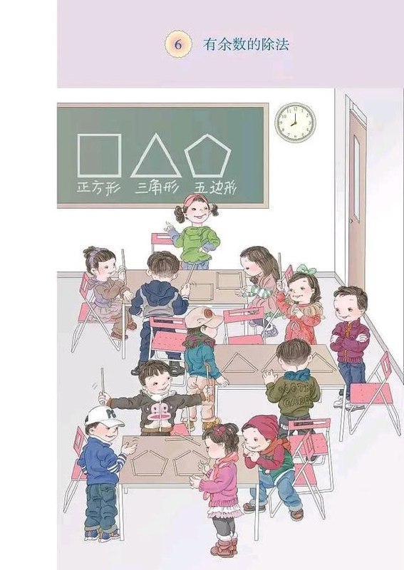 儿童邪典via AmaTsume Akira儿童邪典via AmaTsume Akira