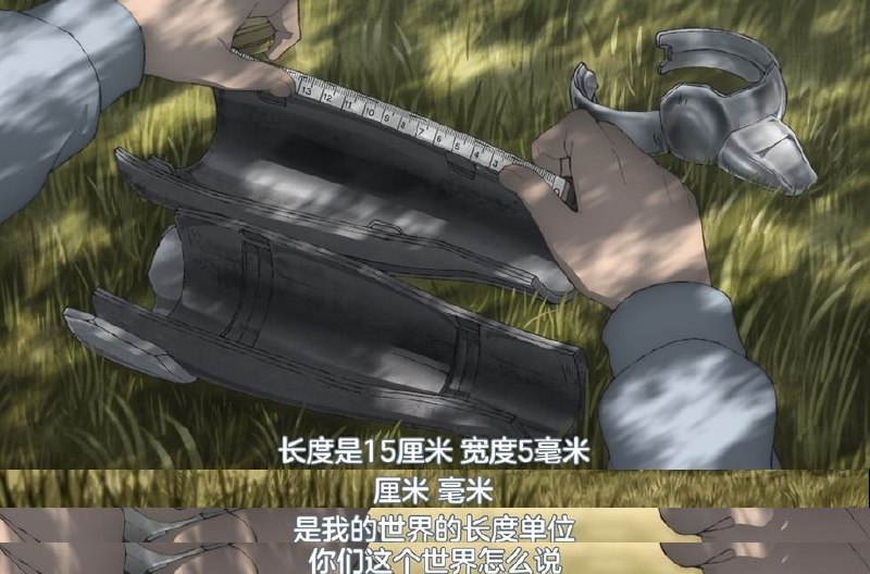 （出处：万事屋斋藤在异世界）from 紫杉谷的弓神 via Yuchao Huang（出处：万事屋斋藤在异世界）from 紫杉谷的弓神 via Yuchao Huang
