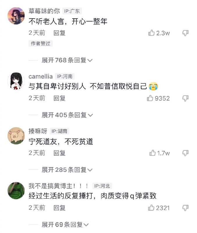 身处光明，心向黑暗