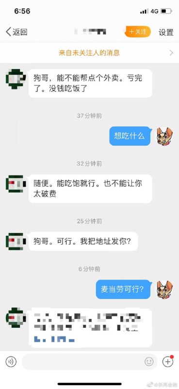 虾仁猪心虾仁猪心