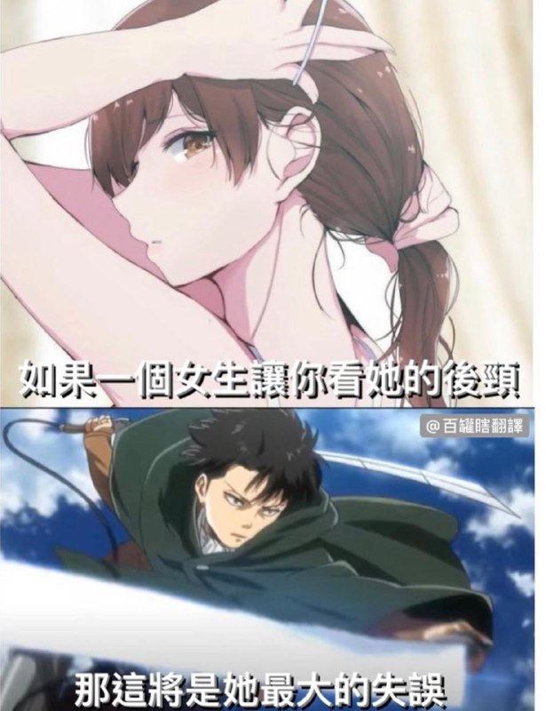 via 鸭累鸭累