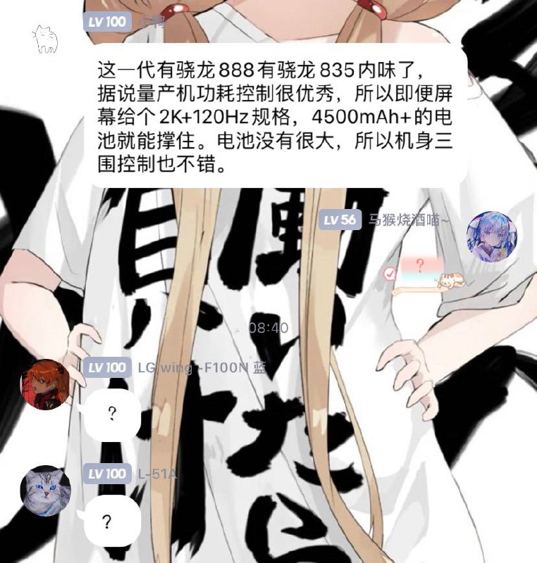 ？