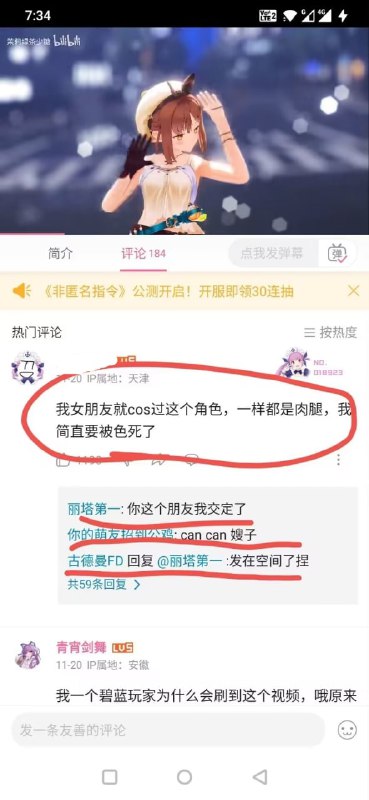 以为你吹牛逼，结果你给兄弟们来真的啊