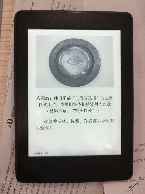 事实证明：排版是一项需要注意细节的工作