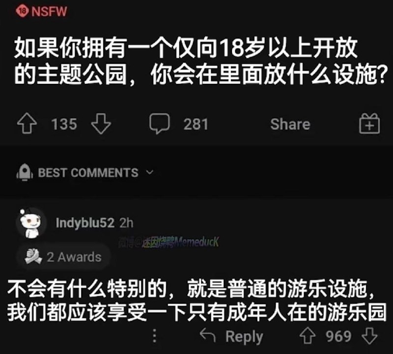 from 煎蛋无聊图